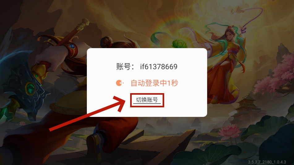 乐乐捕鱼官方正版任达华版