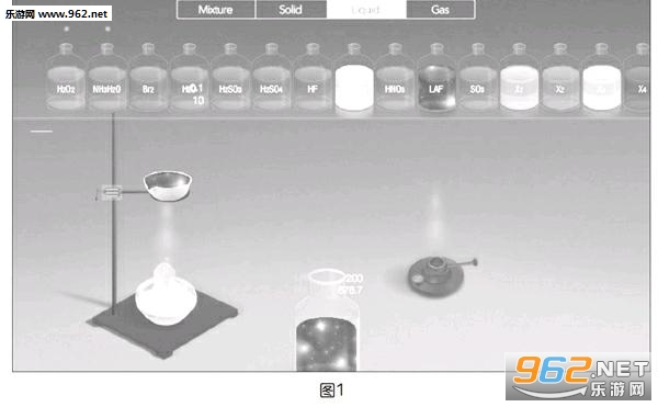 CHEMIST虚拟化学实验室中文版