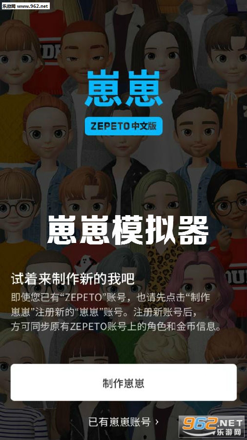 崽崽模拟器中文版 崽崽模拟器中文版