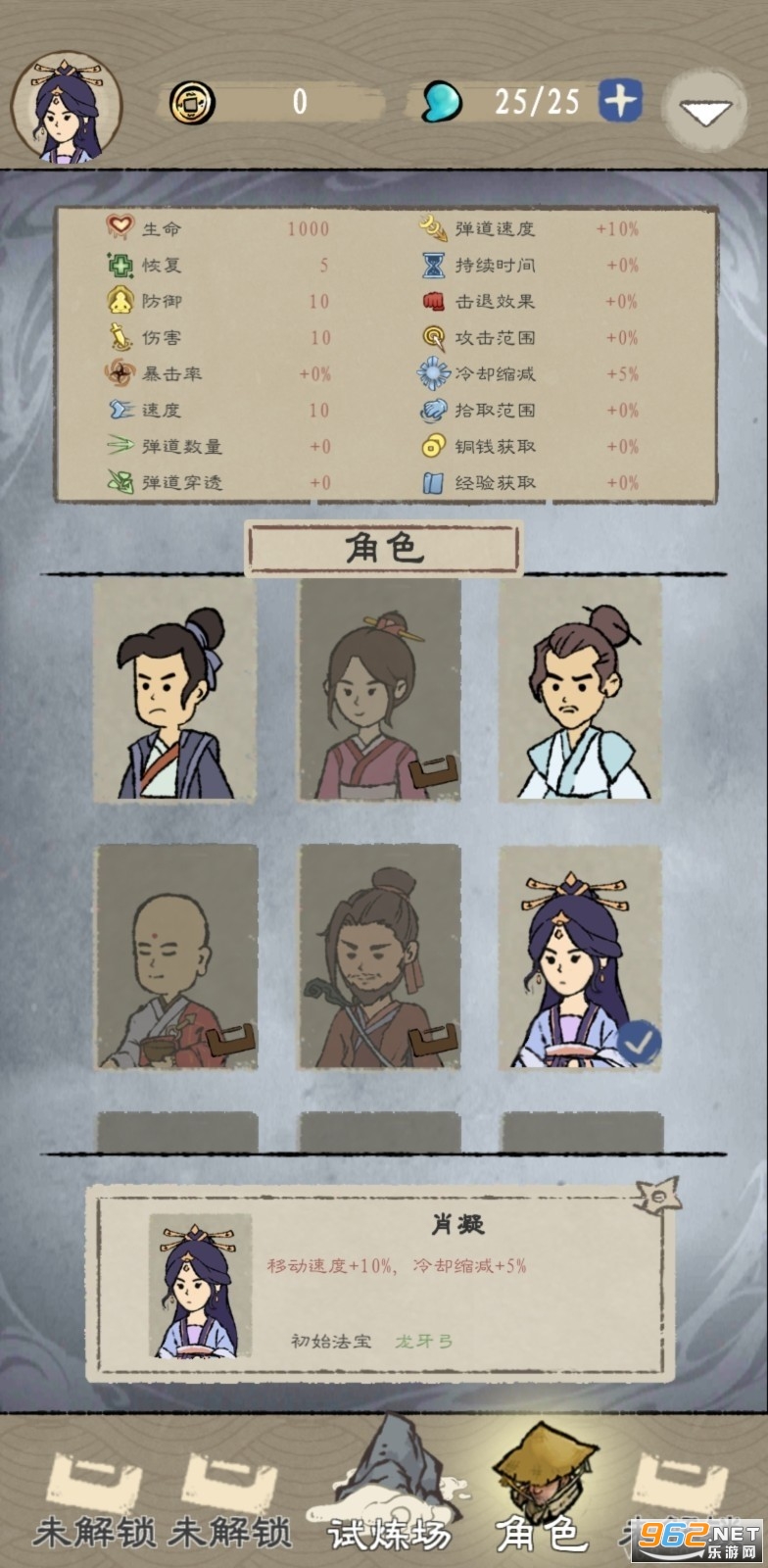 九重试炼破解版最新版