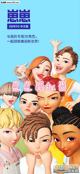 崽崽模拟器无限金币版无限钻石