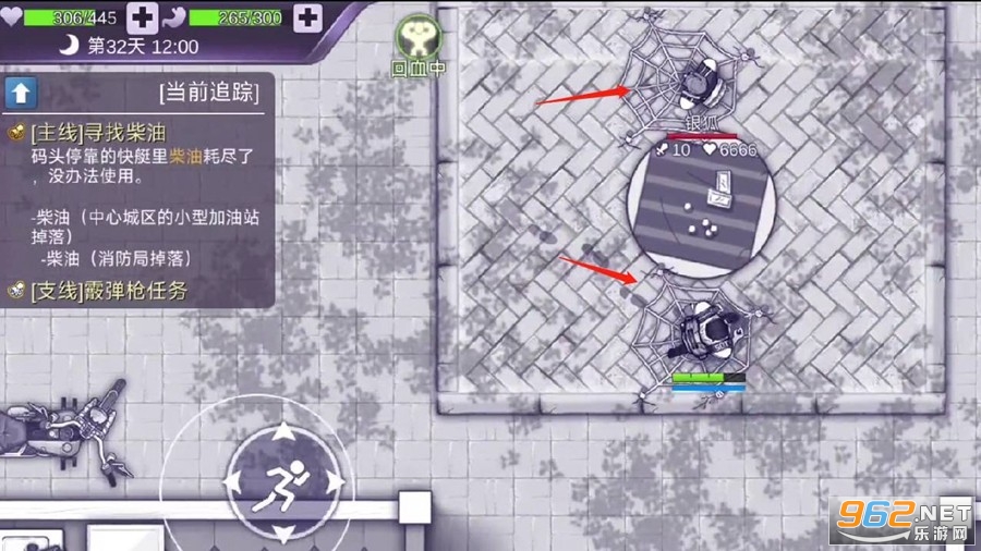 阿瑞斯病毒破解版