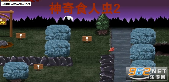 神奇食人虫2手机版