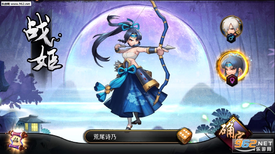 星期六魔王九游版