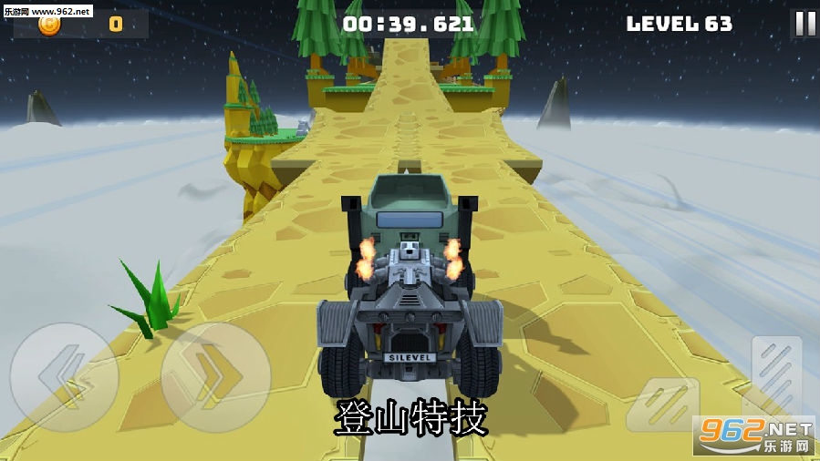 登山特技最新版