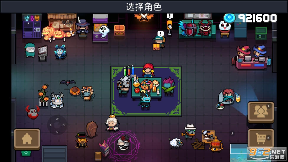 元气骑士2.8.6破解版 元气骑士2.8.6破解版