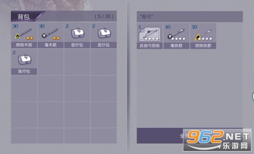 阿瑞斯病毒破解最新版