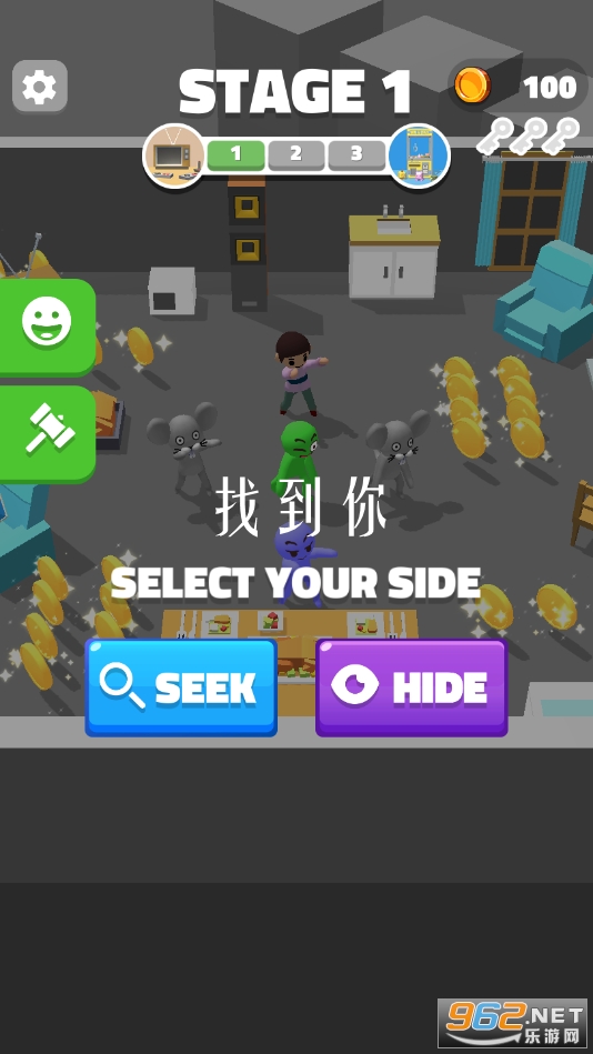 找到你(捉迷藏游戏)