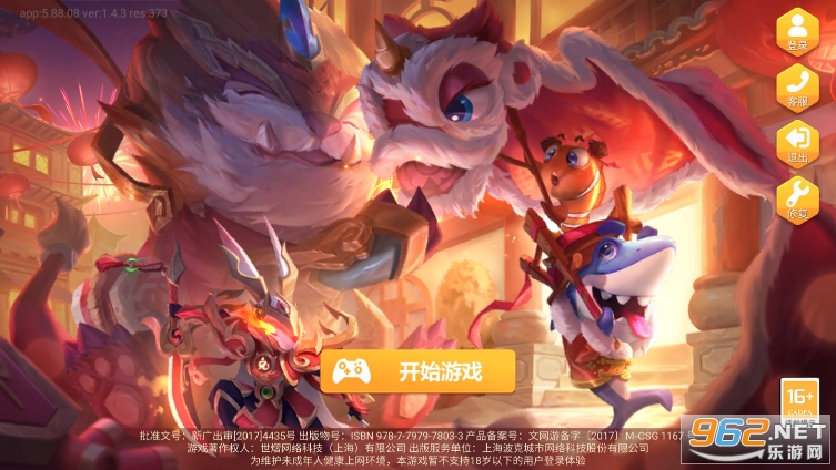 捕鱼大世界官方正版