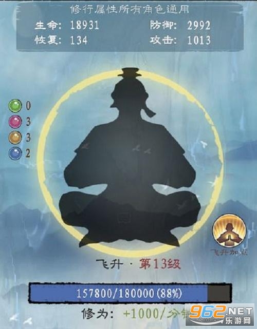 九重试炼无限金币破解版