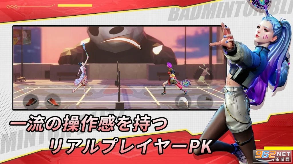 決戦!バドミントン!决战羽毛球日服 決戦!バドミントン!决战羽毛球日服