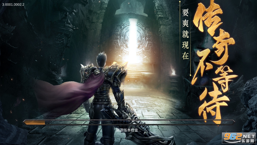 传奇冰冻版手游