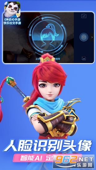 神武4手游 神武4手游