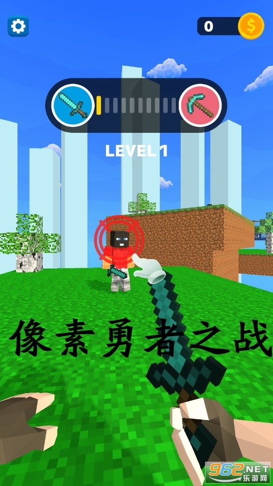 像素勇者之战游戏