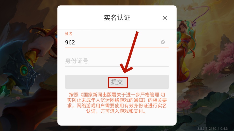 乐乐捕鱼官方正版任达华版