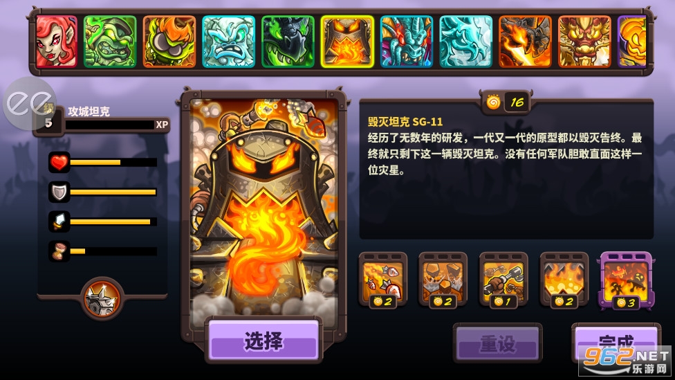 王国保卫战复仇最新破解版