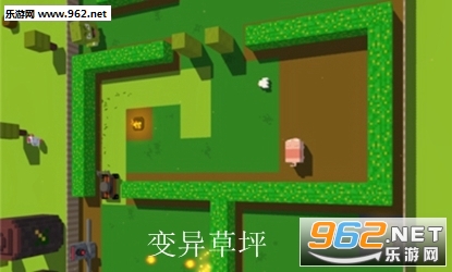 变异草坪官方版