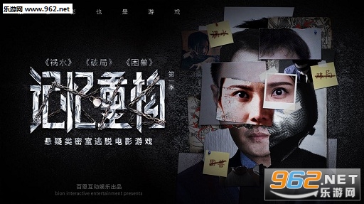 记忆重构最新版