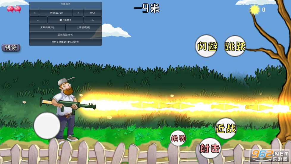 疯狂的戴夫内置菜单 疯狂的戴夫内置菜单