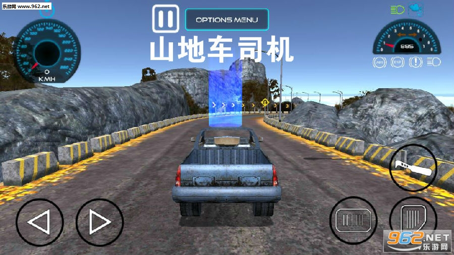 山地车司机安卓版