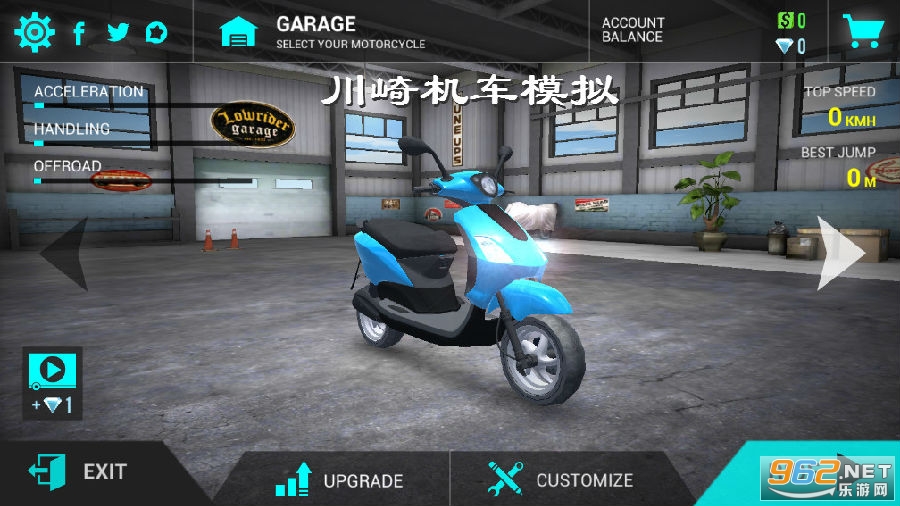 川崎机车模拟驾驶 川崎机车模拟驾驶