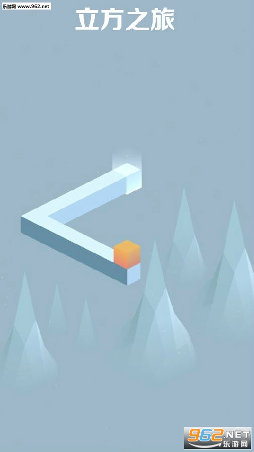 Cubic Journey手游