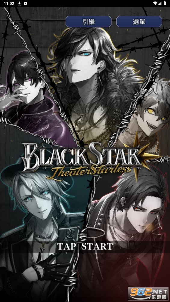 黑星剧场官方游戏 黑星剧场官方游戏