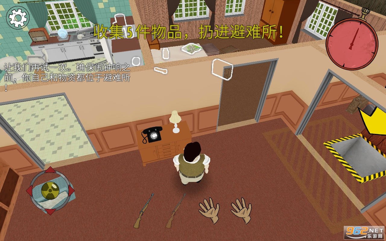 避难所生存中文版(60 Seconds) 避难所生存中文版(60 Seconds)