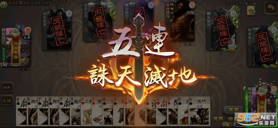 三国杀海外版 三国杀海外版