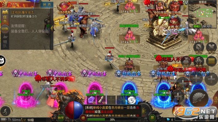 毒液传奇bt安卓版上亿法师号版