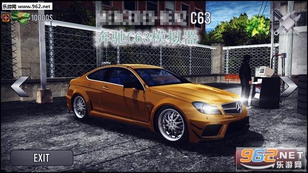 奔驰C63模拟器安卓版