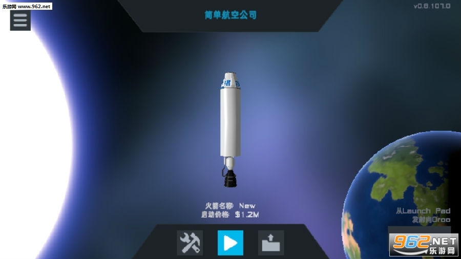 简单火箭2汉化版 简单火箭2汉化版