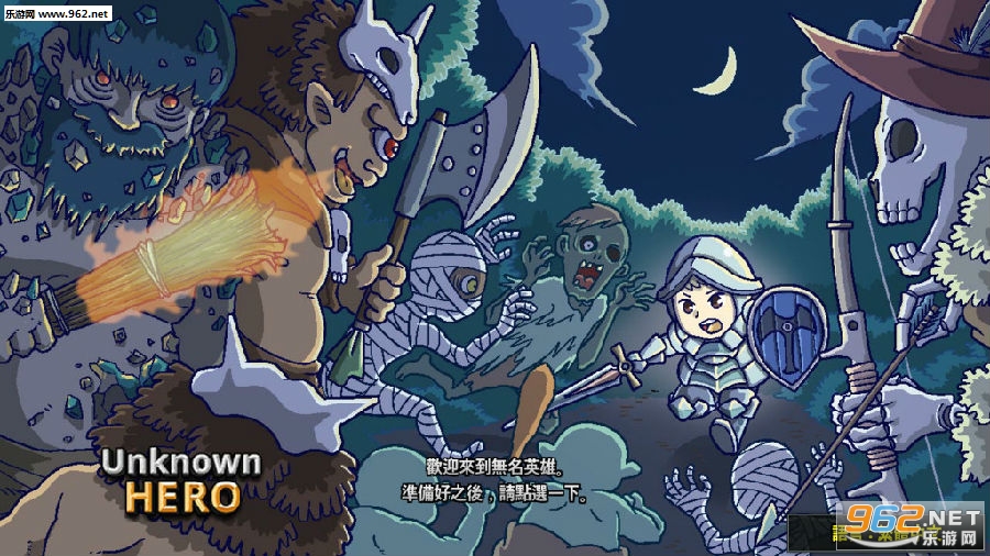 无名英雄安卓最新版