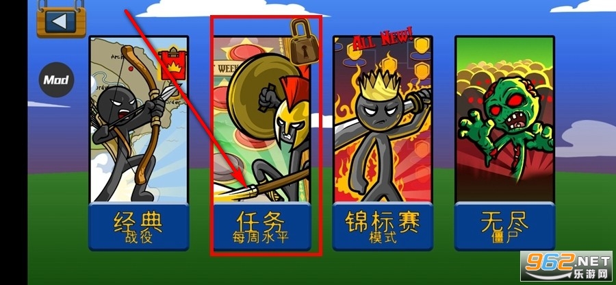 火柴人战争遗产修改器绿色钥匙无需认证版