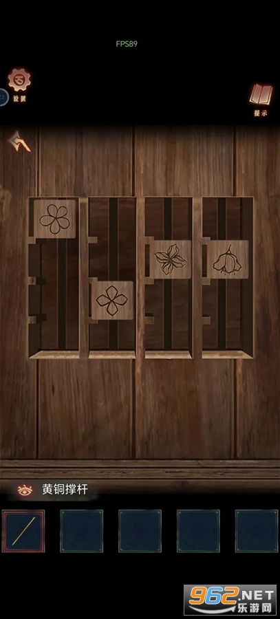 阿姐鼓3偃师传游戏