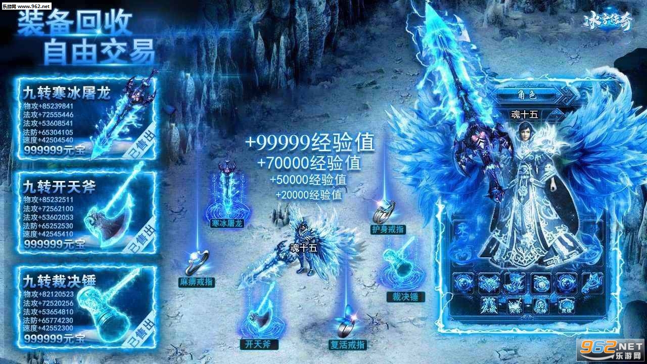 烈焰归来至尊版 烈焰归来至尊版