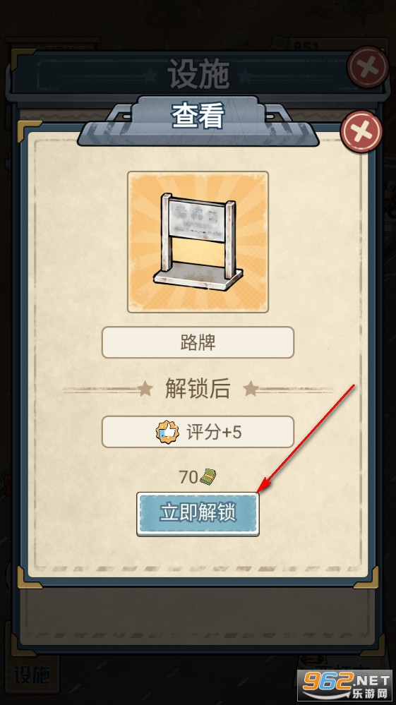 高速收费站安卓官方版