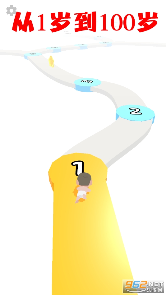 从1岁到100岁官方版