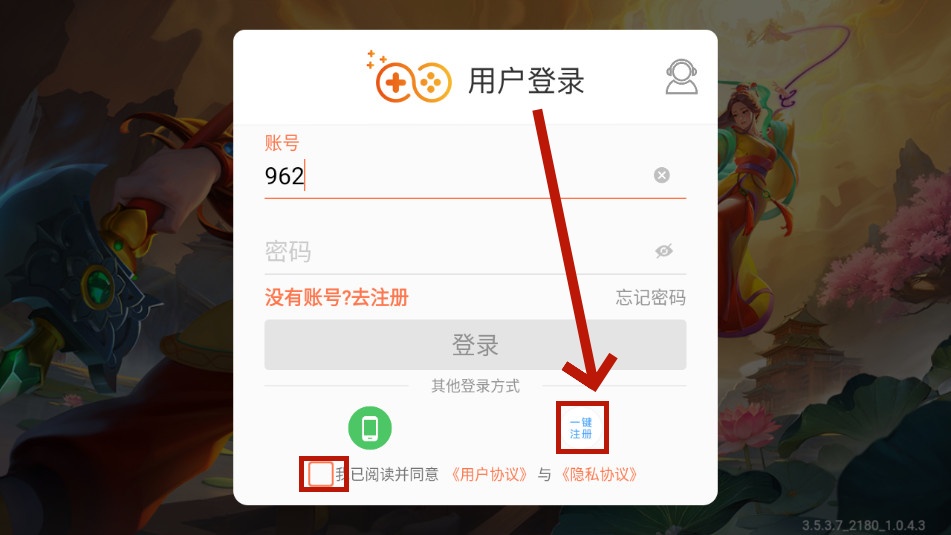 乐乐捕鱼官方正版任达华版