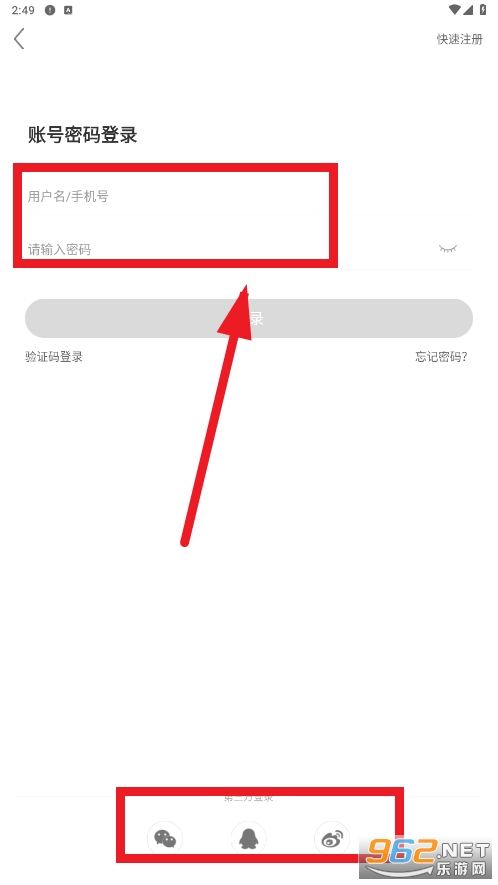 7723游戏盒官方正版