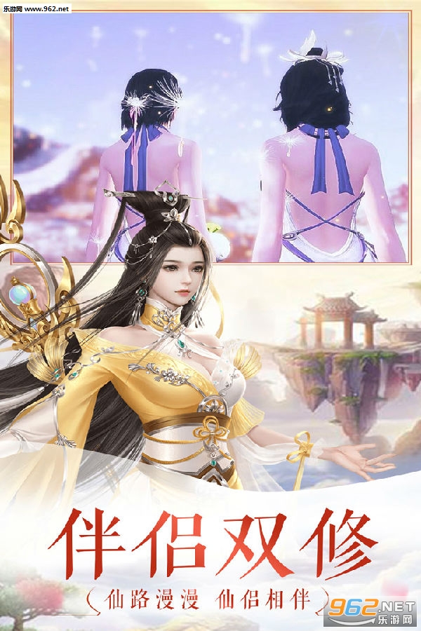 缥缈仙剑手游 缥缈仙剑手游