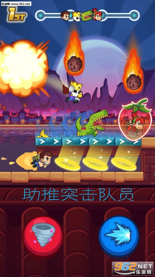 助推突击队员安卓版