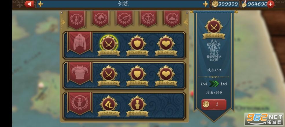 欧陆战争6荀攸修改版最新版