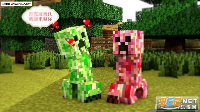 我的世界地球内测版 我的世界地球内测版