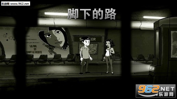 脚下的路安卓版