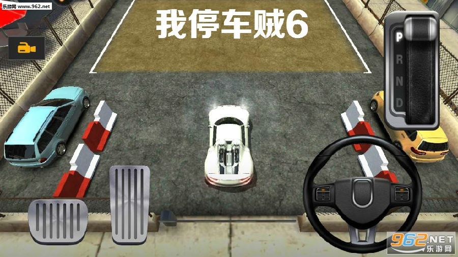 我停车贼6安卓版