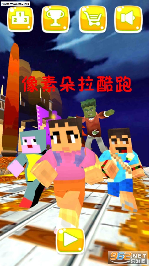 像素朵拉酷跑安卓版