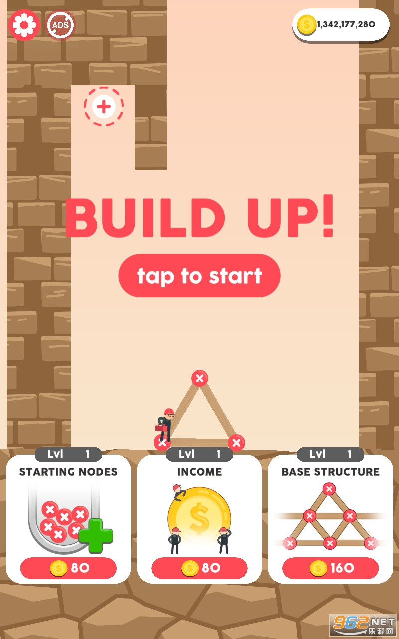 建筑上升破解版 建筑上升破解版