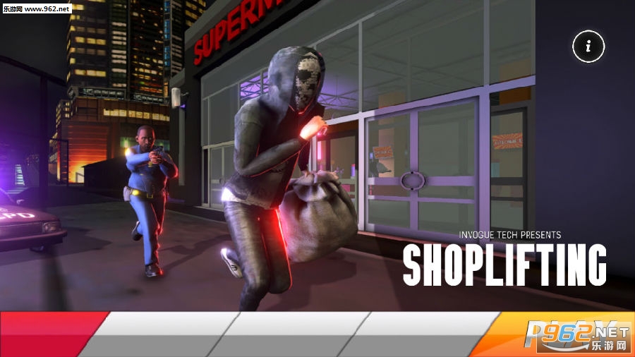 商店隐身模拟器安卓版