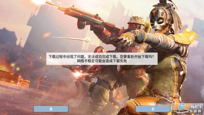 现代战争尖峰对决国际服
